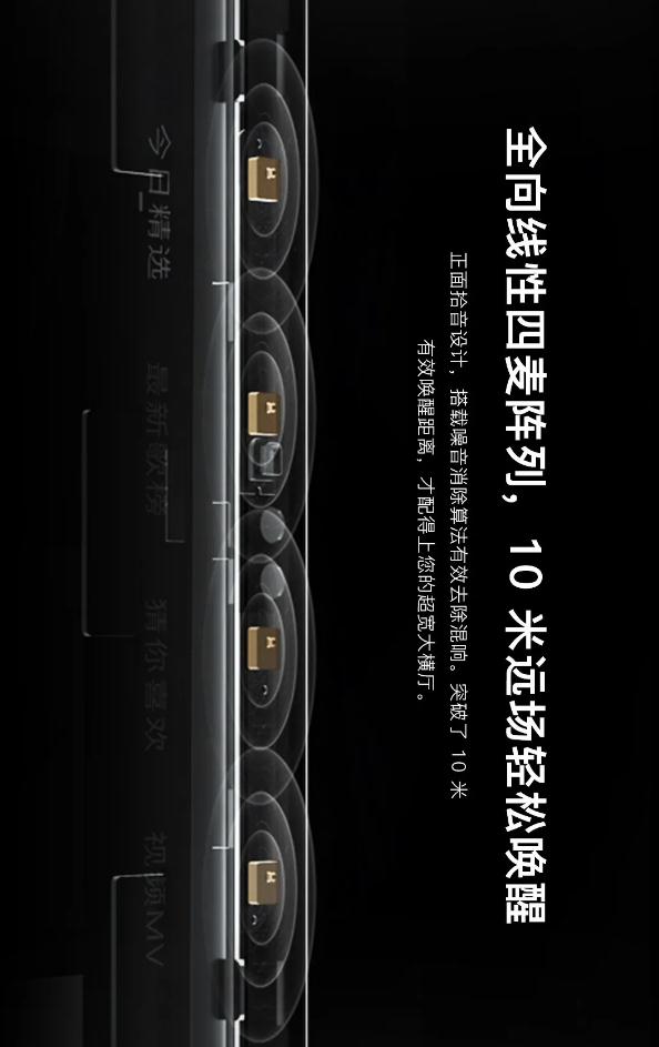 欧瑞博：5G时代智能家居机皇，耀世登场