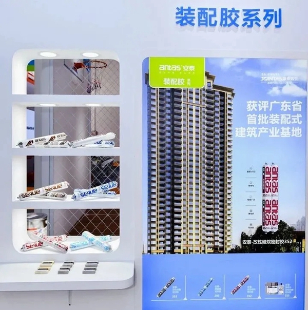 集泰股份携星品亮相第十九届中国住博会,获“金采奖2020年度创研优采黑科技” 集泰股份携星品亮相第十九届中国住博会,获“金采奖2020年度创研优采黑科技”