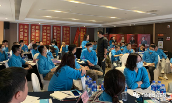 顶固全屋定制2020年新商总裁班圆满落幕！