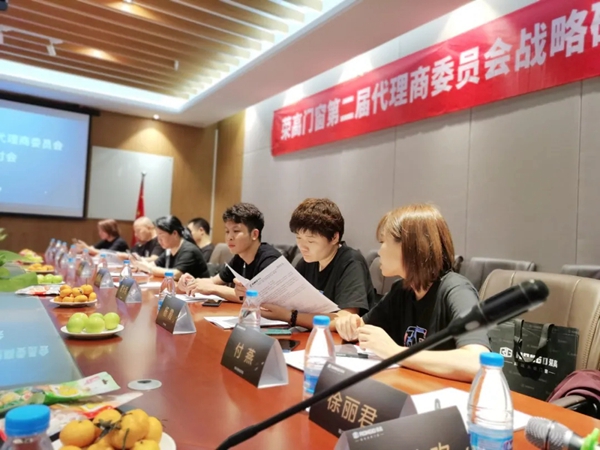 荣高门窗第二届代理商委员会战略研讨会(海口站)胜利召开 荣高门窗第二届代理商委员会战略研讨会(海口站)胜利召开