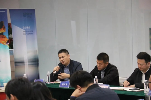 圣象家居2021经营发展规划会圆满召开