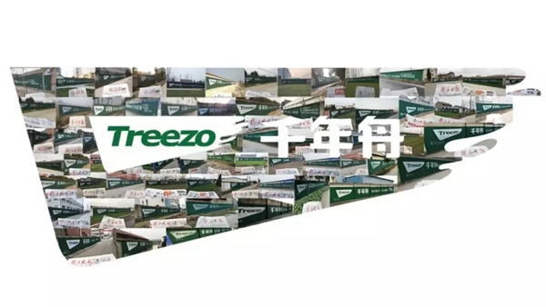 千年舟·柏菲伦上榜2020中国消费者信赖十大家居品牌！