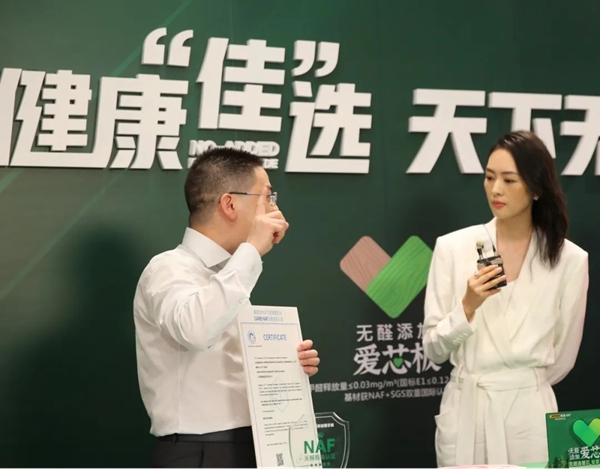 欧派、索菲亚、好莱客...无醛之争已酣战3个月，看谁才是赢家？