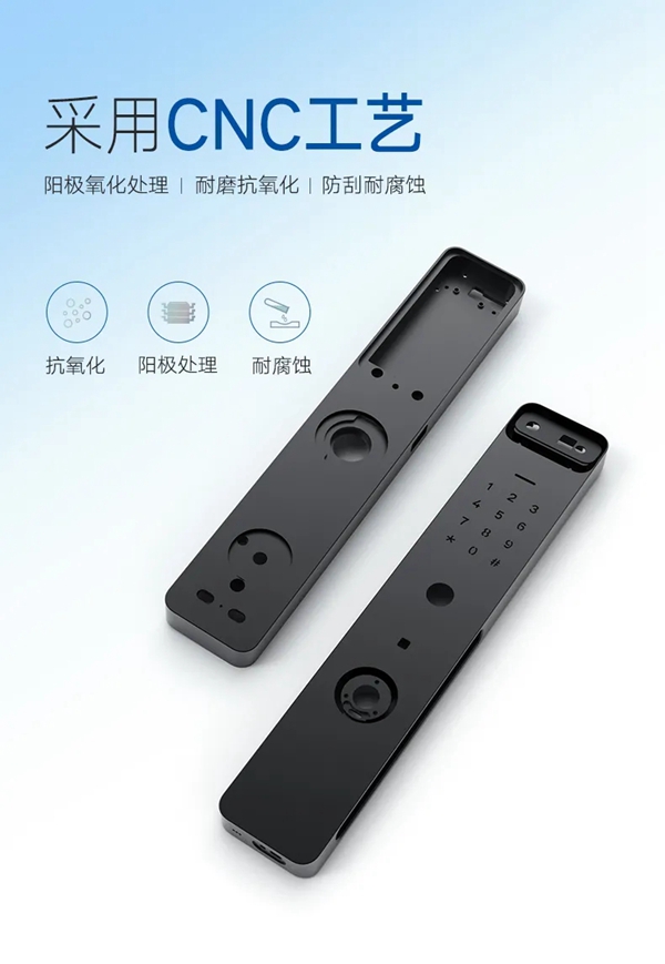 英德曼： 拥有CNC精雕工艺的人脸智能锁R8，“锁”定你的审美！