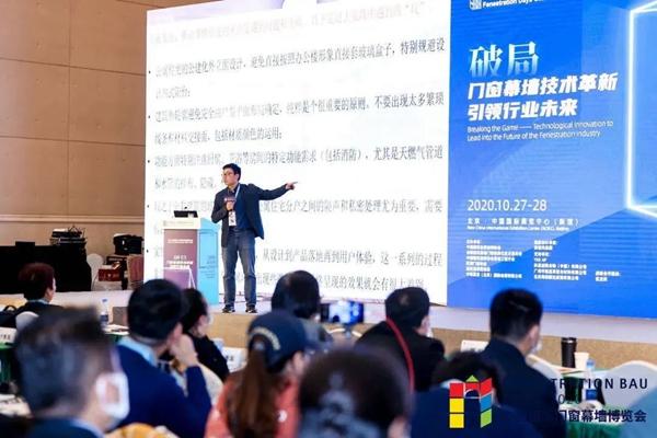 天润铝包木窗喜获“中国门窗品牌百强”殊荣