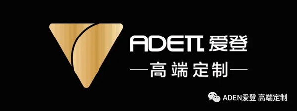 重磅消息!爱登高端定制签约第十届中国(广州)定制家居展! 重磅消息!爱登高端定制签约第十届中国(广州)定制家居展!