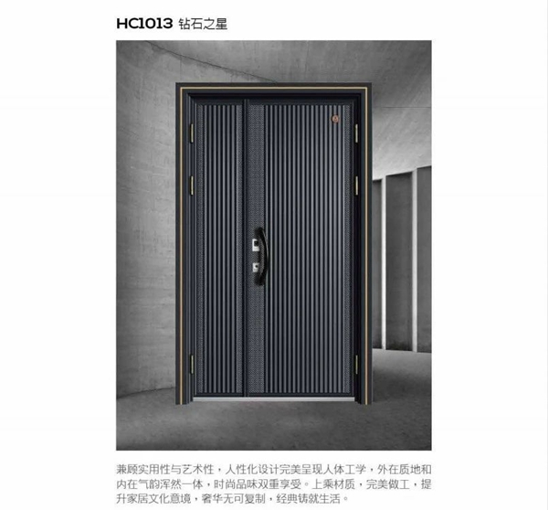 鸿创安全门 | 生活与美感搭配得默契无间