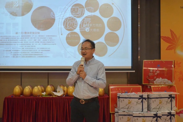 “感恩于心,回馈于行”摩力克新老客户答谢会圆满结束