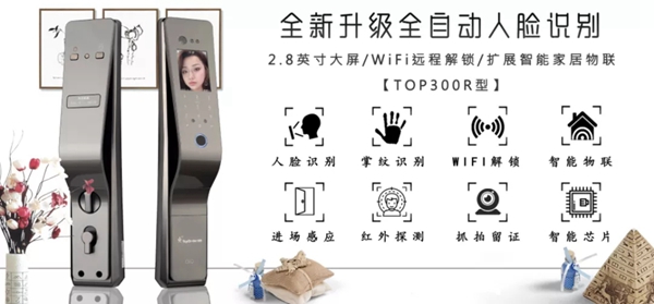 顶吉智能锁：挑选合适的锁舌更安全！
