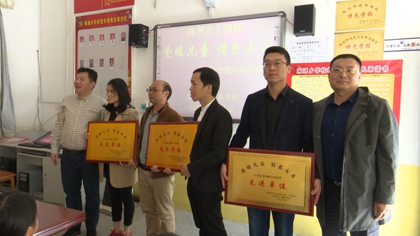 蝶依斓家居获评大型图书捐赠公益活动“先进单位”