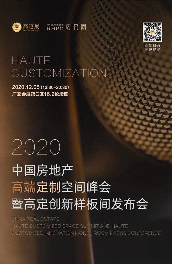 首届高定展剧透来了 ——专业、专注、更注重实效! 首届高定展剧透来了 ——专业、专注、更注重实效!