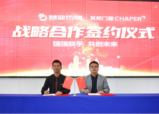 其邦营销总监尧何中：品质至上，系统经营