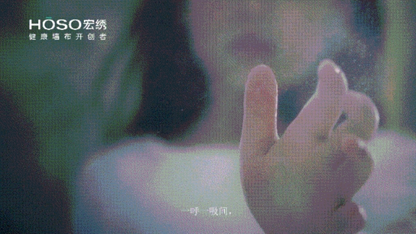 宏绣墙布：如何装修出依山傍水的豪宅范？