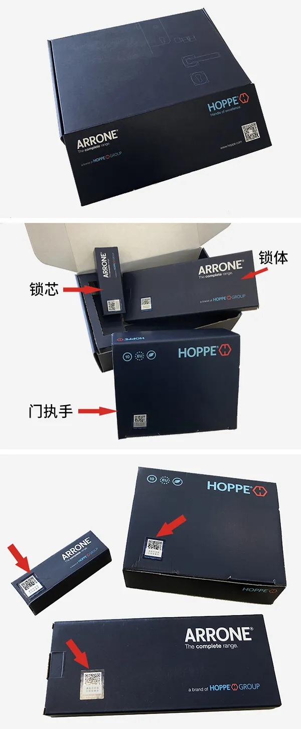 HOPPE 好博领衔旗下ARRONE 安侬品牌，重磅推出零售套装！