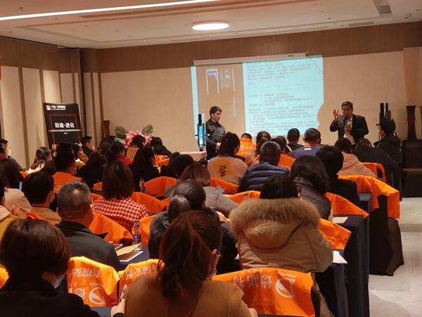 万嘉集团2020金牌店长暨营销精英培训大会（南京站）圆满落幕