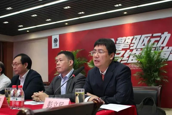 久盛地板荣获国家知识产权示范企业等多项重要奖项