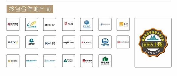 鼎高家居为中德楼宇经济助力:2020中国楼宇经济全球合作大会完美落幕 鼎高家居为中德楼宇经济助力:2020中国楼宇经济全球合作大会完美落幕
