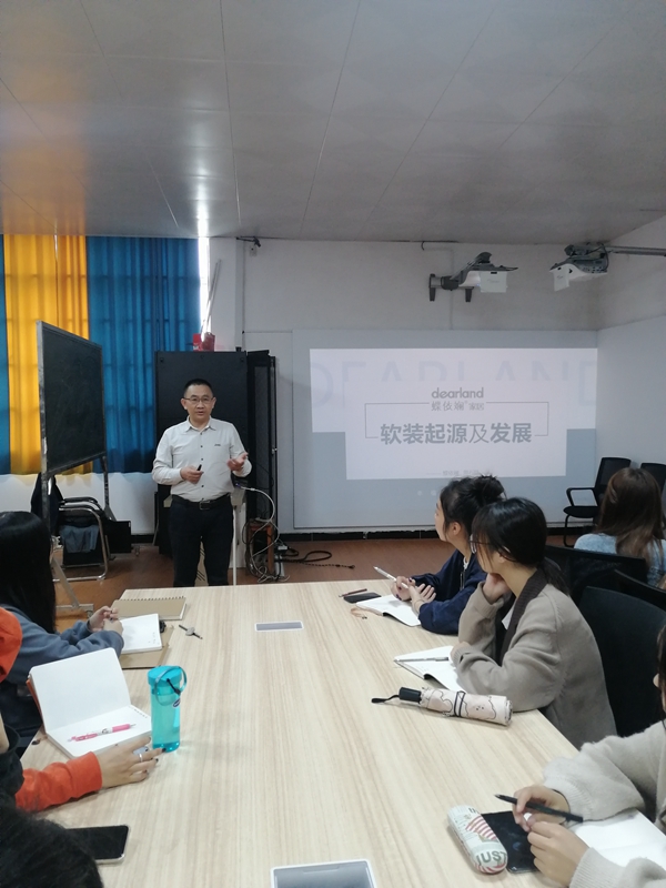蝶依斓家居董事长为第二届“蝶依斓软装班”授课
