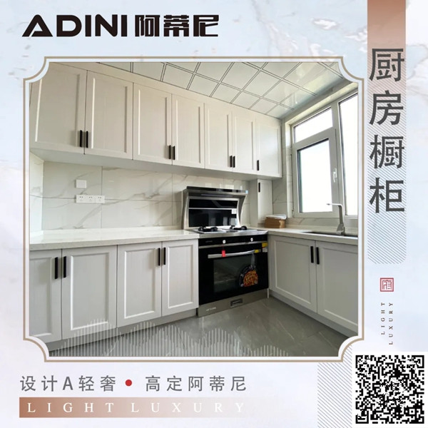 阿蒂尼全屋定制优选案例：金水河畔