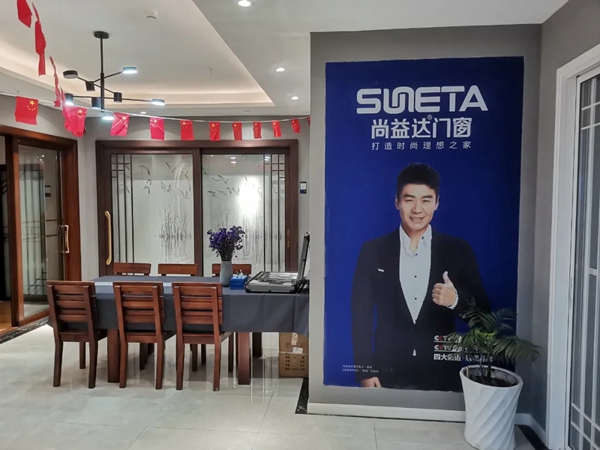 尚益达门窗明星经销商——重庆铜梁黄小鹏