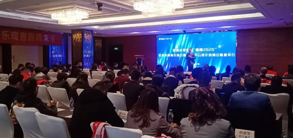 派雅门窗“翱翔2020”区域经销商培训会暨派雅3D云设计培训会（西安站）成功举行