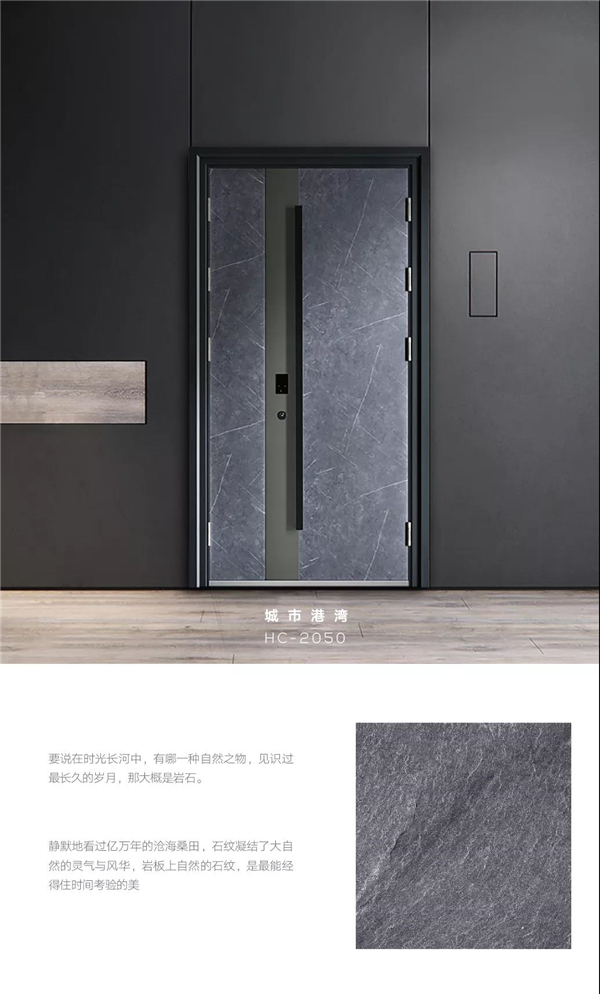 鸿创安全门2.0系列微信图册