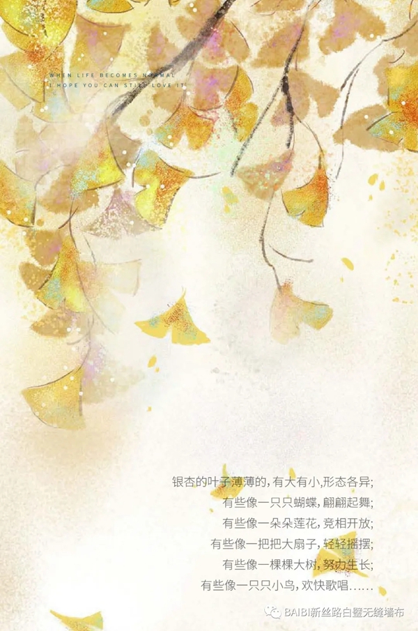 新丝路白璧无缝墙布演绎现代时尚艺术