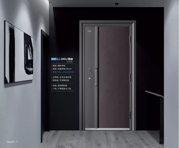 领将防盗门：独具创意的德式风，安全、严谨、耐用