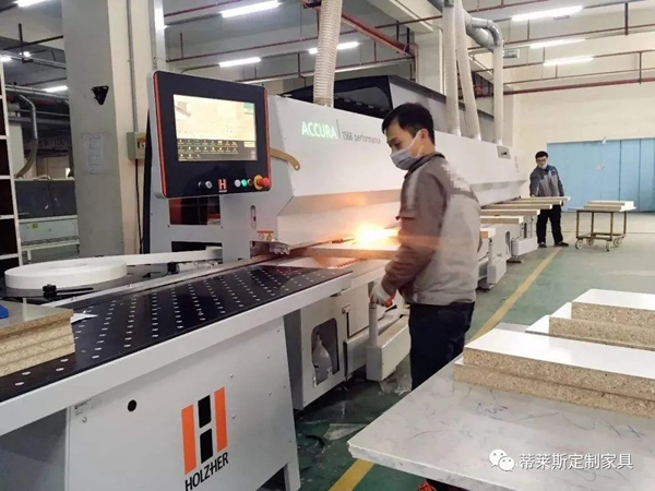 蒂莱斯定制家居以完善售后服务来进行品牌升级 蒂莱斯定制家居以完善售后服务来进行品牌升级