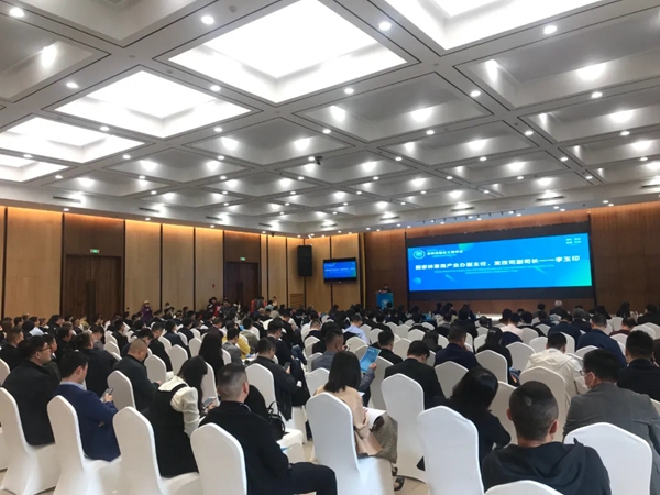 久盛地板受邀出席“世界地板业工商峰会”