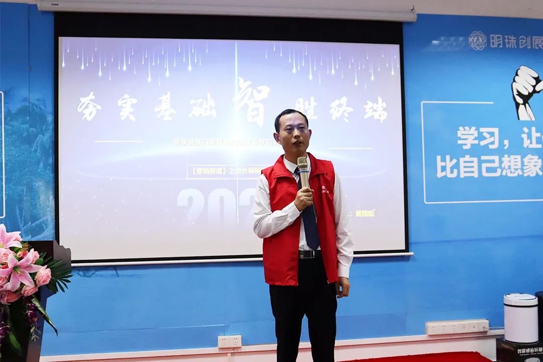 明珠创展门窗 | 瓜分千万巨资启动会完美收官