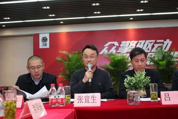 久盛地板荣获国家知识产权示范企业等多项重要奖项