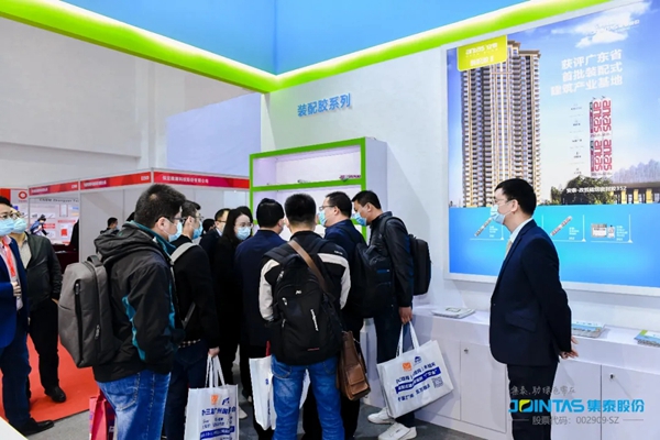 集泰股份携星品亮相第十九届中国住博会,获“金采奖2020年度创研优采黑科技” 集泰股份携星品亮相第十九届中国住博会,获“金采奖2020年度创研优采黑科技”