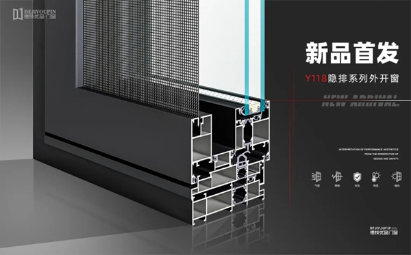 德技优品门窗荣获金轩奖两项大奖