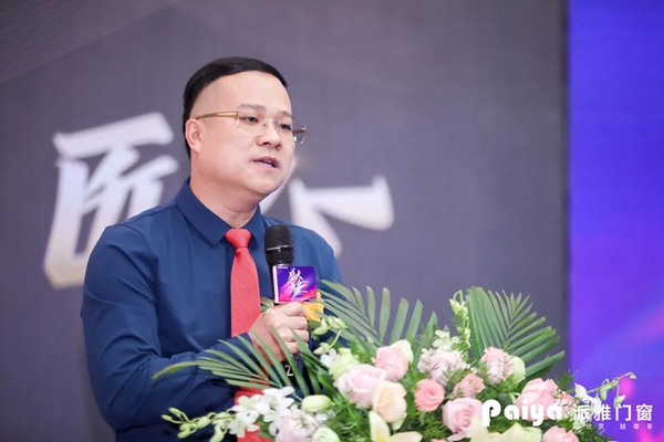 派雅门窗江门500方旗舰店盛大开业