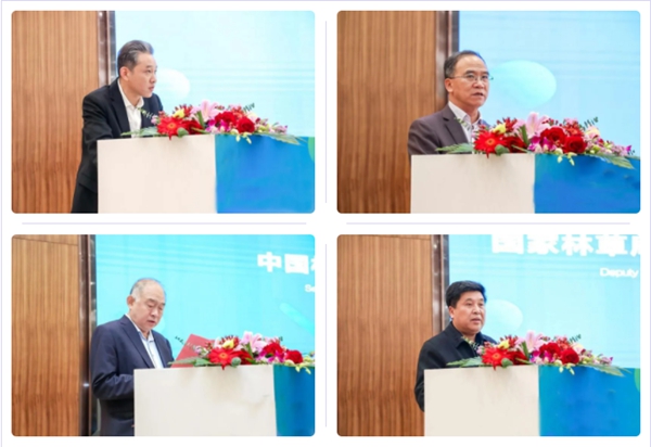 久盛地板受邀出席“世界地板业工商峰会”