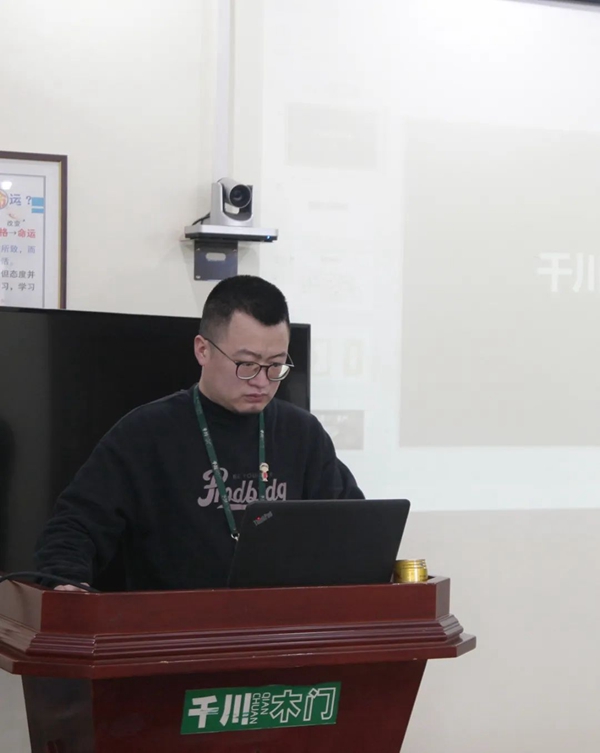 千川木门第四期新店加盟培训会圆满结束 千川木门第四期新店加盟培训会圆满结束
