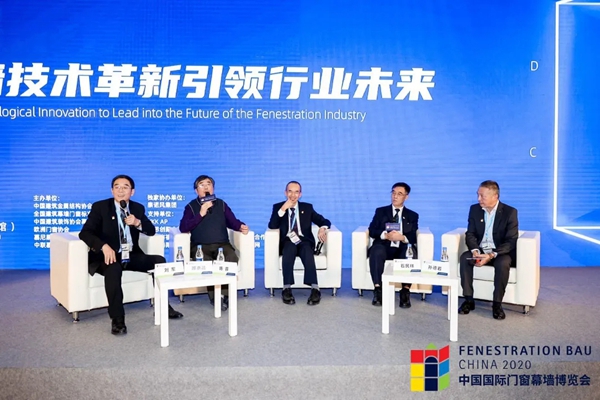 旭格专家参与FDC中国国际门窗幕墙高级研讨会,好哇塞 旭格专家参与FDC中国国际门窗幕墙高级研讨会,好哇塞