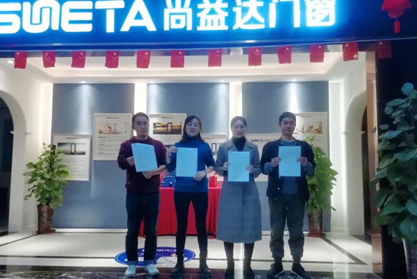 尚益达门窗扶商育商 铸造最强终端