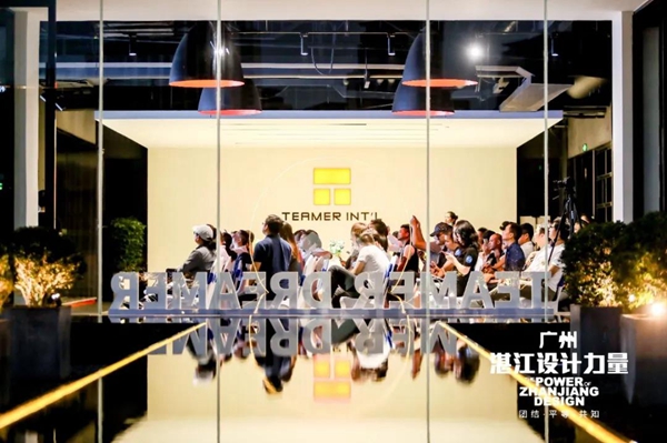 天湘板业参与湛江设计力量《设计公司品牌定位》公益大讲堂活动