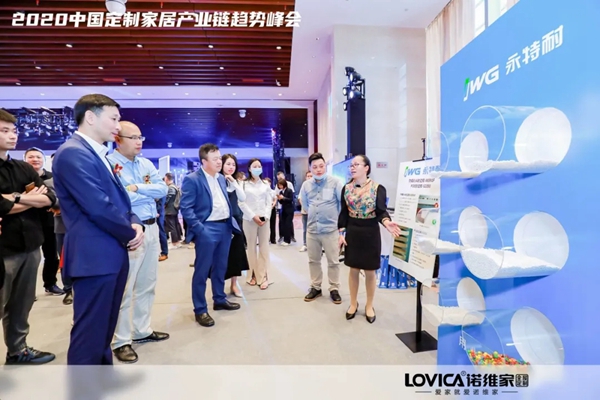 诺维家全屋定制周总出席2020中国定制家居产业链趋势峰会 诺维家全屋定制周总出席2020中国定制家居产业链趋势峰会