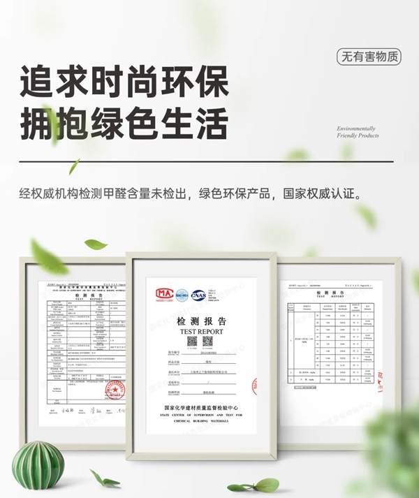 米兰壁纸·墙布·窗帘：质感臻于至善