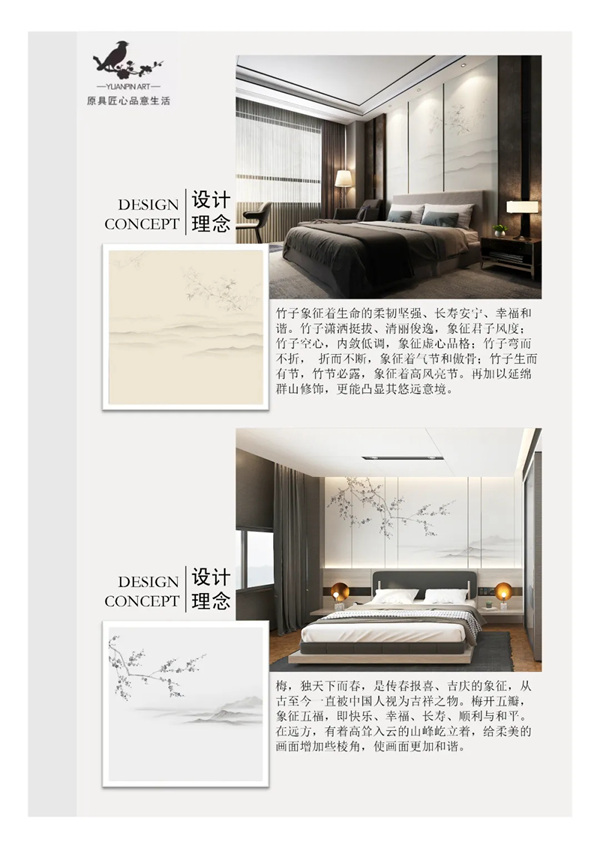 亚马逊壁纸2020新品——YOLANDA漾悦