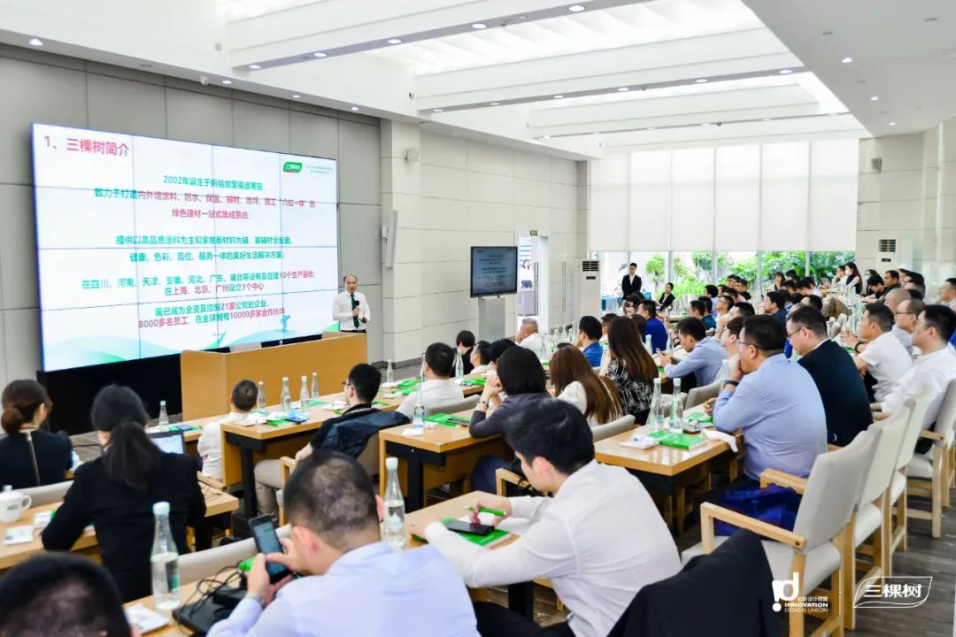 百利玛门窗 | 百利玛董事长受邀出席2020创新设计联盟年终会议