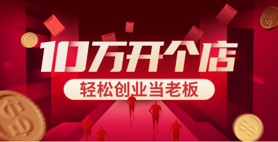 “挑剔”的经销商VS豪横的厂家：这场百万大战谁赢了？