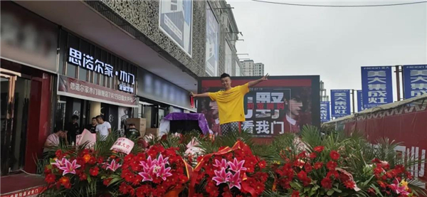 思诺尔家木门：专访华东大区江苏省经销商程小伟