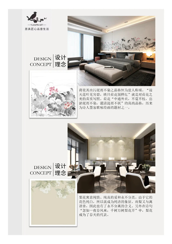 亚马逊壁纸2020新品——YOLANDA漾悦