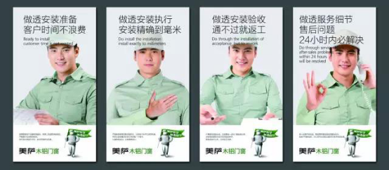 十万+家庭选择的美萨门窗品牌有什么“非TA不可”的地方？