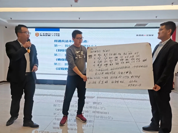 广千木门整木定制“飓风行动”启动暨招商动员会成功举行