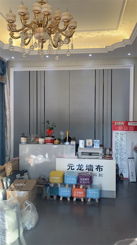元龙墙布经销商张总：十年相伴 风雨同行